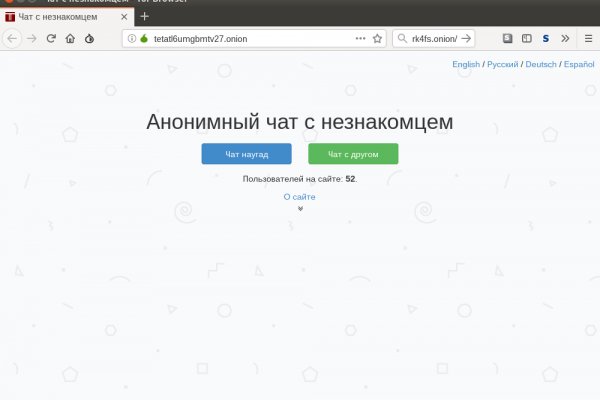 Какая сейчас ссылка на кракен