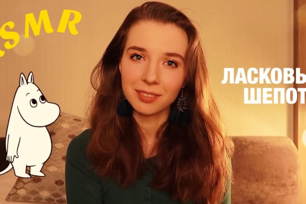Взломали аккаунт кракен