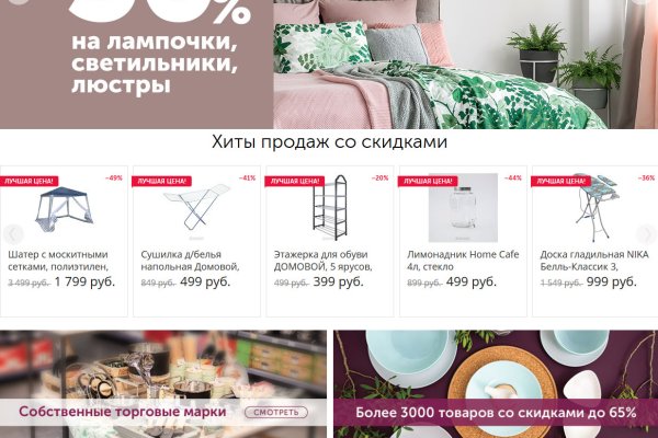 Кракен не грузит