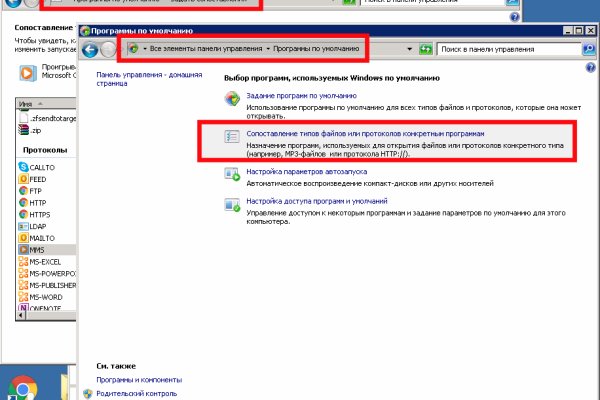 Kraken ссылка kraken link24 info