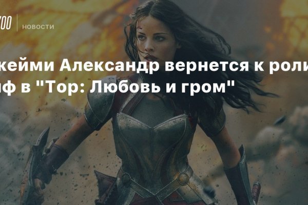 Что такое кракен маркет
