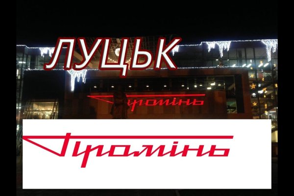 Кракен даркнет