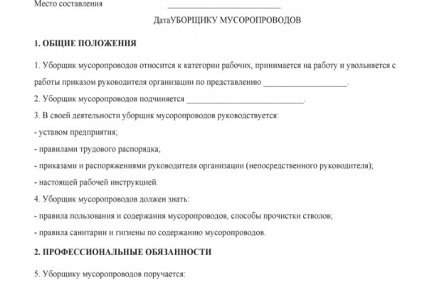 Kraken официальный сайт ссылка krk store com