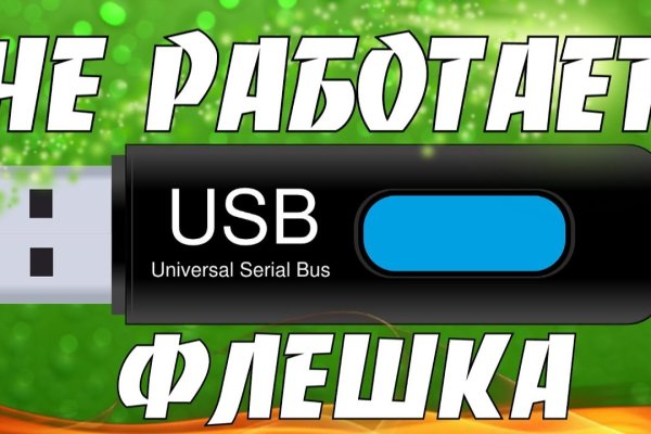 Как зайти на кракен с компа