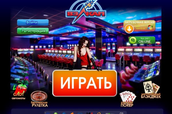 Официальная тор ссылка кракен сайта