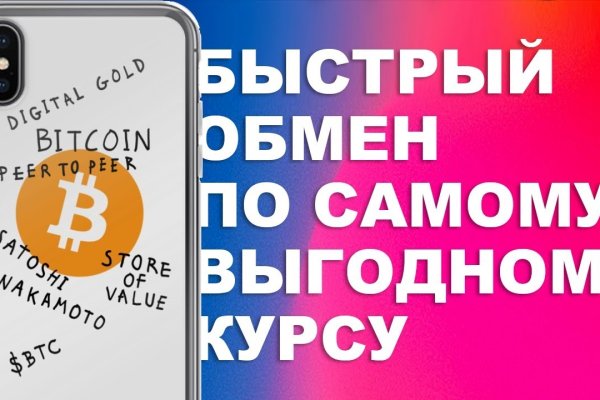 Не могу зайти в кракен