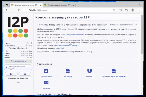 Кракен нет