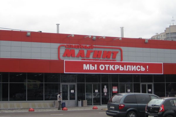 Кракен маркет даркнет speed up