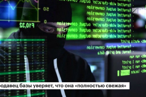 Работающий сайт кракен