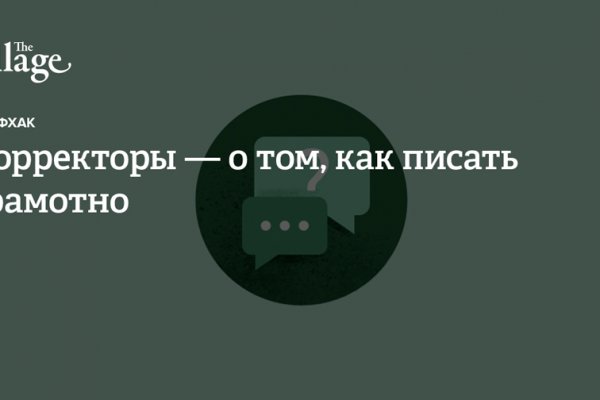 Кракен это современный даркнет
