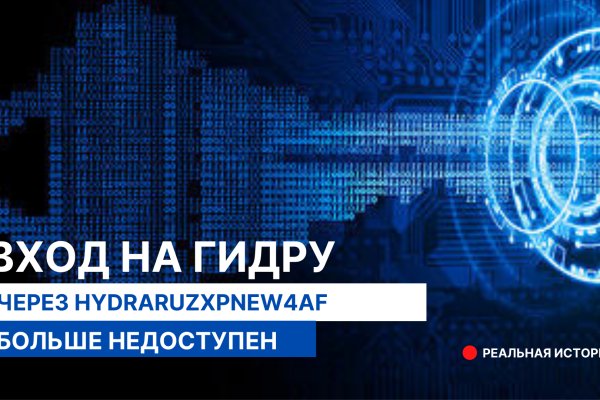 Кракен сайт