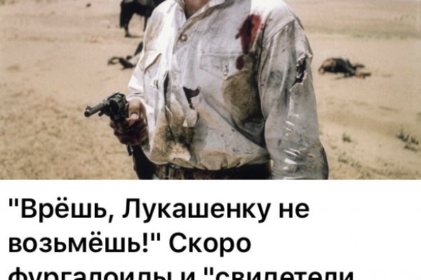Площадки в даркнете