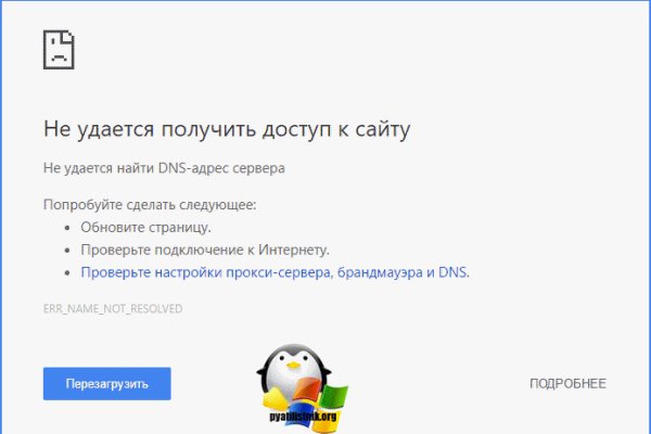 Кракен вывод средств