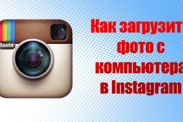 Как найти официальный сайт кракен