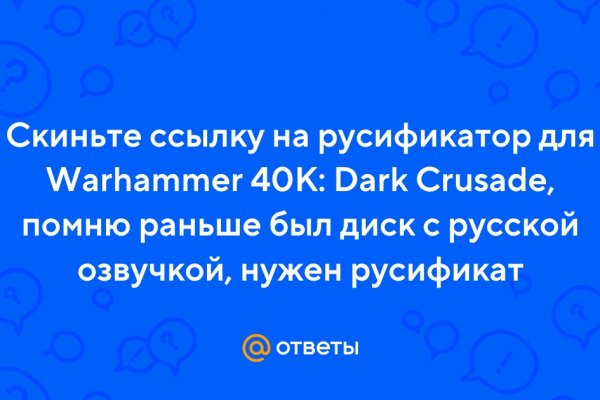 Площадки в даркнете