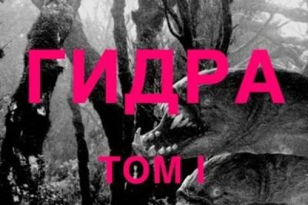Кракен ссылка 2web