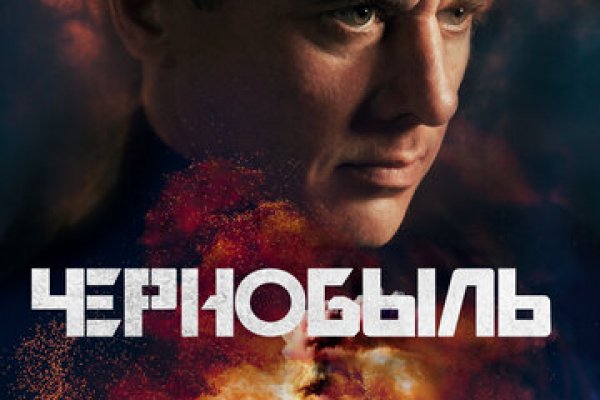 Браузер для кракен