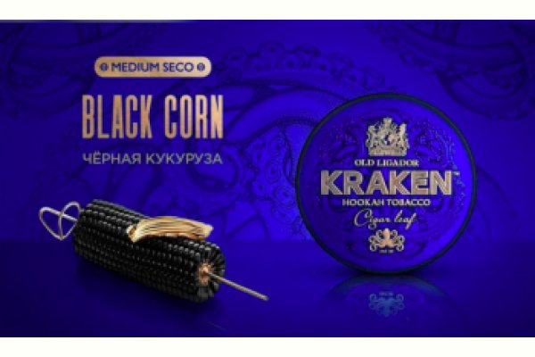 Ссылка на кракен реальная