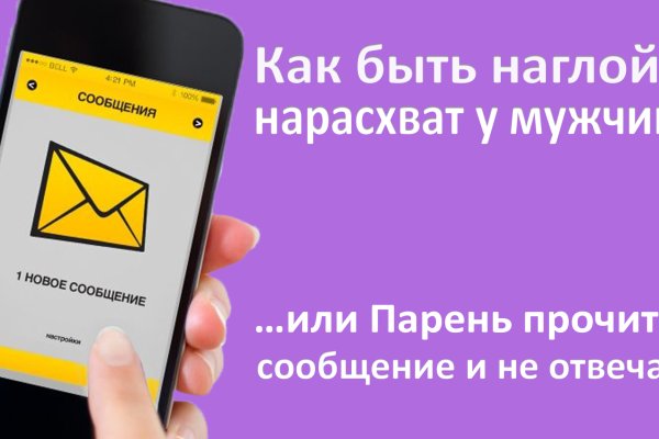 Кракен даркнет только через стор