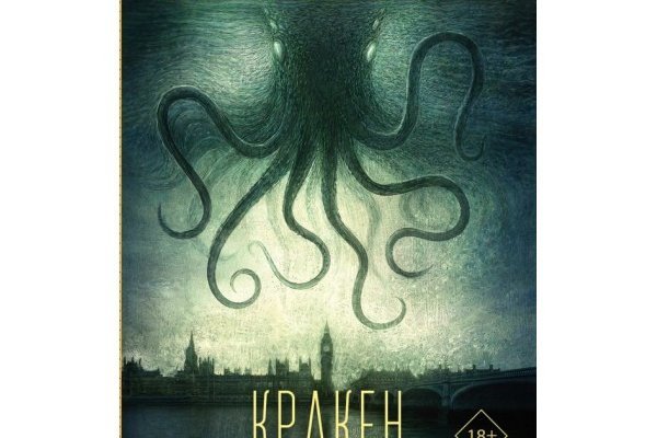 Kraken shop ссылка
