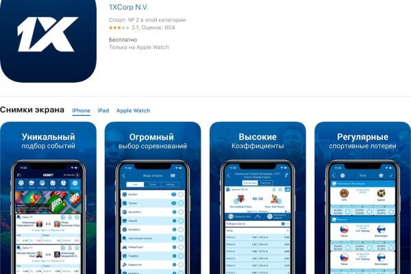 Как зайти на кракен без тора