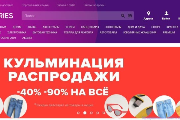 Кракен войти