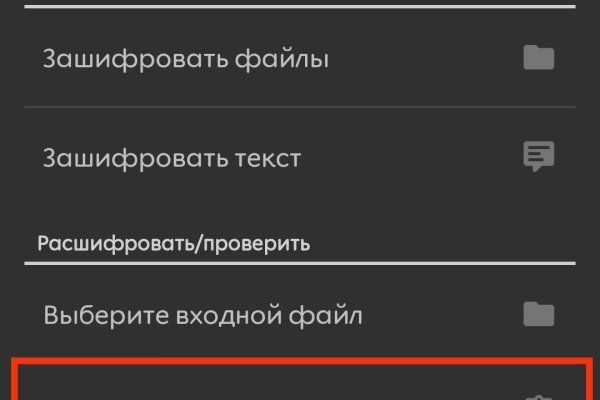 Свежие ссылки кракен