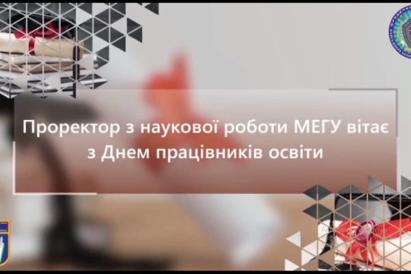 Забыл пароль от кракен