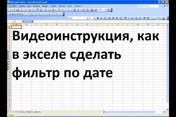 Что за кракен маркет