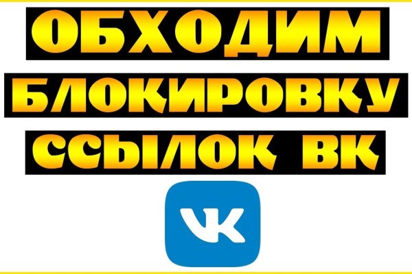Найти зеркало кракена