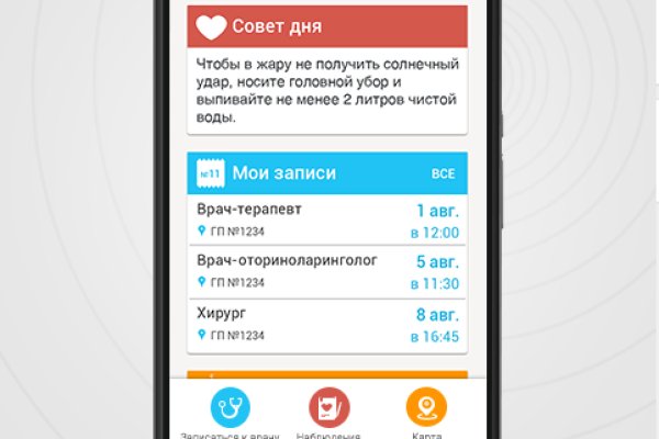 Кракен сайт что