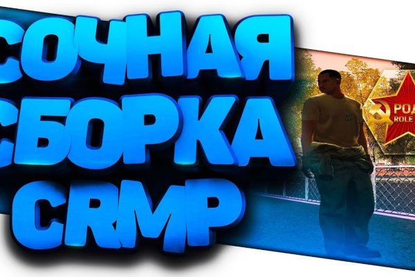 Кракен правильная