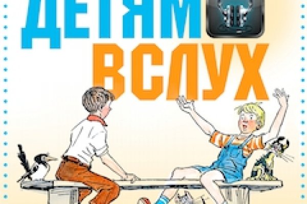 Кракен зеркало на сегодня