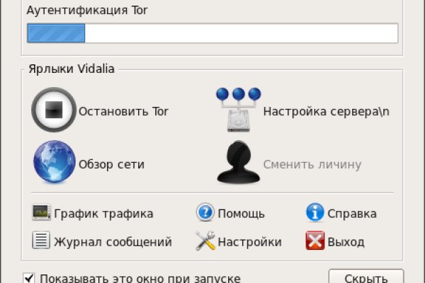 Кракен ссылка настоящая