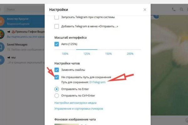 Кракен торговая площадка