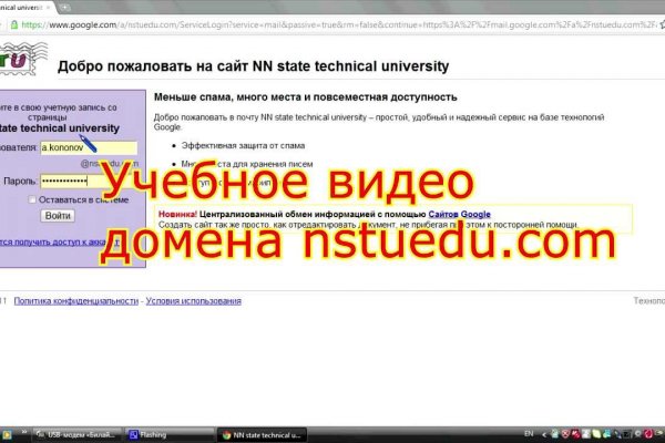 Даркнет площадки