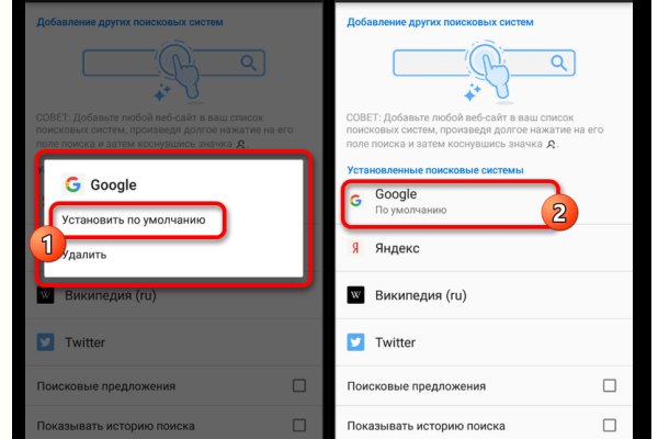 Как перейти на кракен
