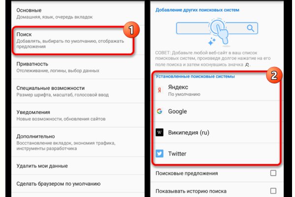 Ссылка кракен через тор