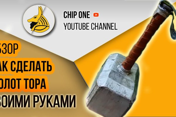 Ссылки на сайты даркнета