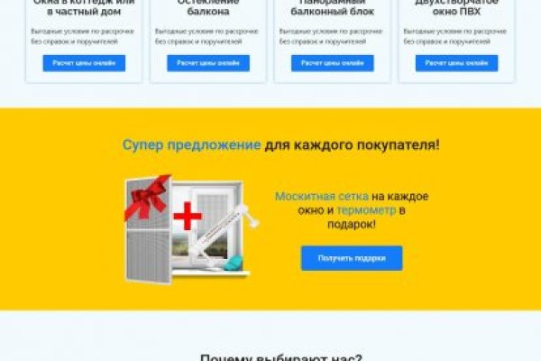 Гидра и кракен