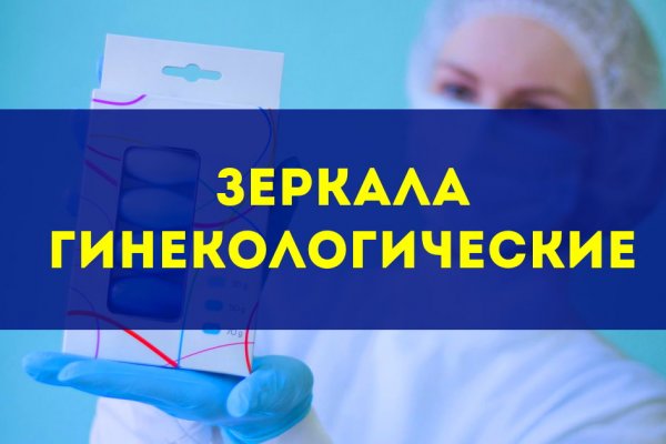 Kraken13 at сайт