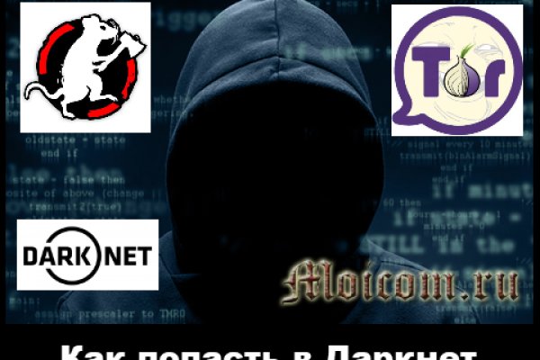 Не могу зайти на сайт кракен