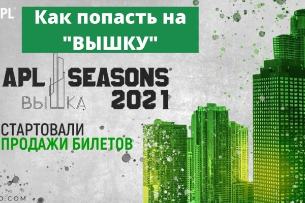 Дарк нет вход