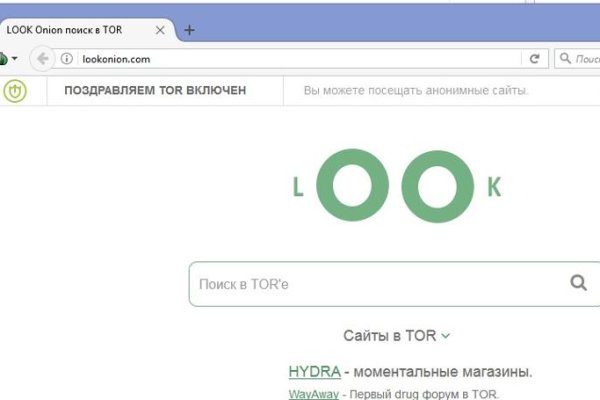 Даркнет сайт скачать