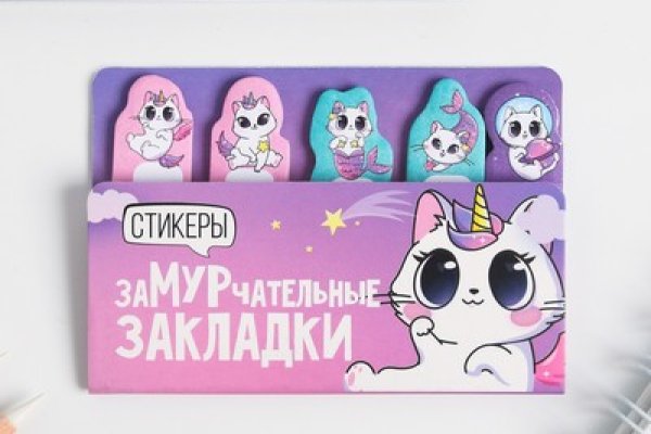 Kraken даркнет рынок