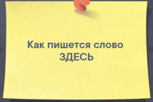 Кракен наркошоп сайт