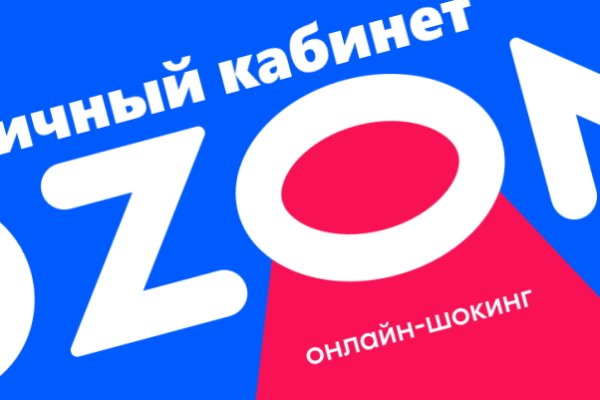 Кракен ссылка новая