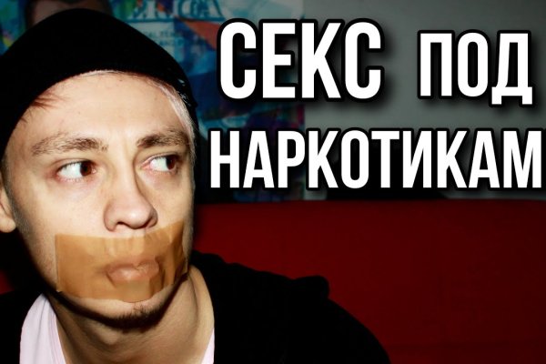 Кракен тор ссылка онион