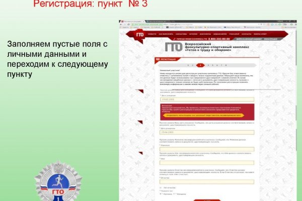 Кракен мага